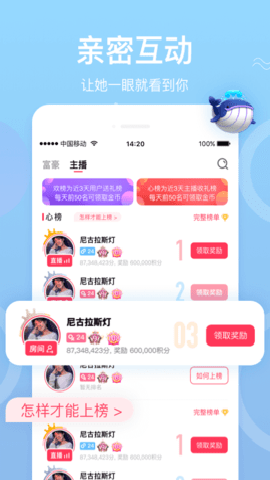 幸福宝下载