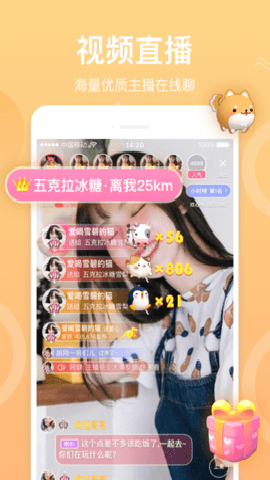 幸福宝下载