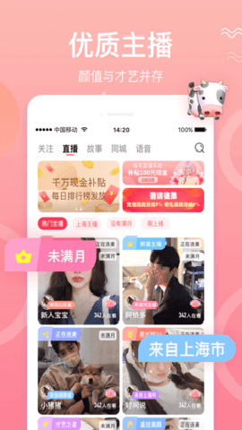 幸福宝下载