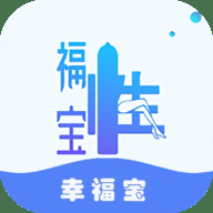 幸福宝