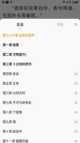 启文阅读官方版下载