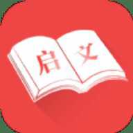 启文阅读官方版