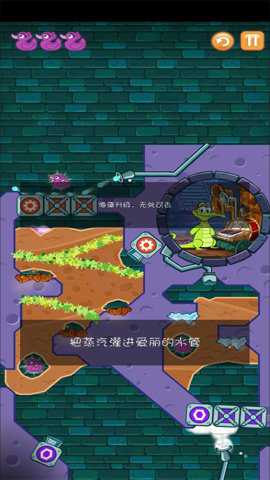 鳄鱼小顽皮爱洗澡中文版游戏下载