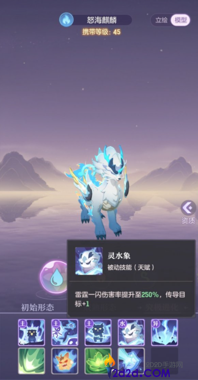 长安幻想95级青丘选择哪个宠物