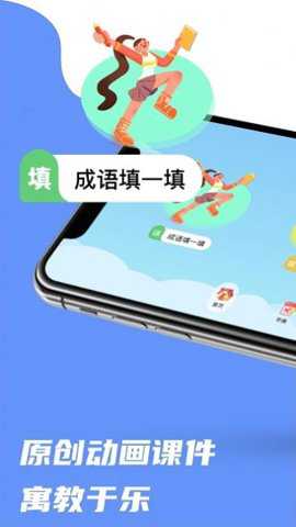 4369游乐盒最新版下载