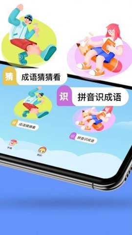 4369游乐盒最新版下载