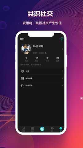 悦色直播安卓版下载