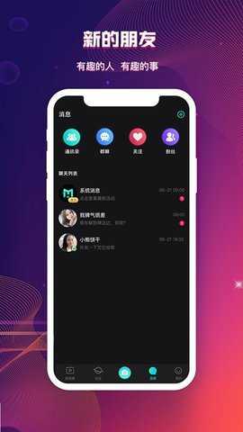 悦色直播安卓版下载