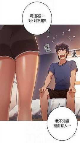 xx漫画下载