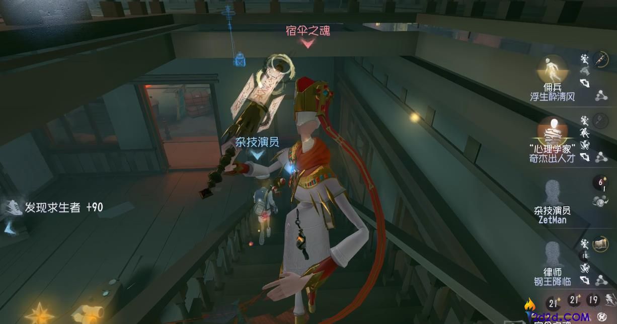 第五人格宿伞之魂该怎么抓人