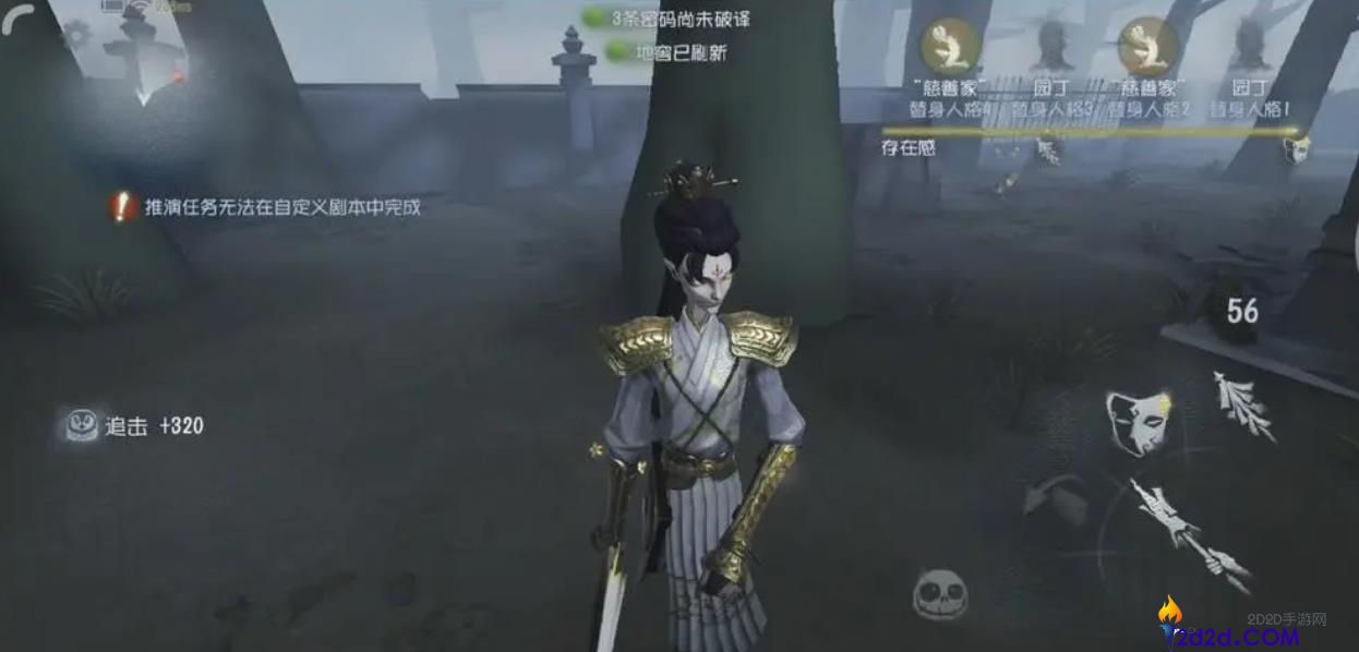 第五人格宿伞之魂该怎么抓人
