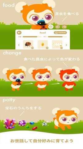 宠物岛手游下载
