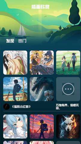 可达漫画官方下载