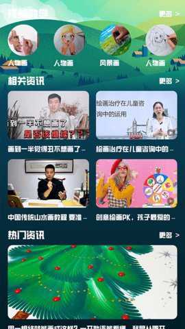可达漫画官方下载