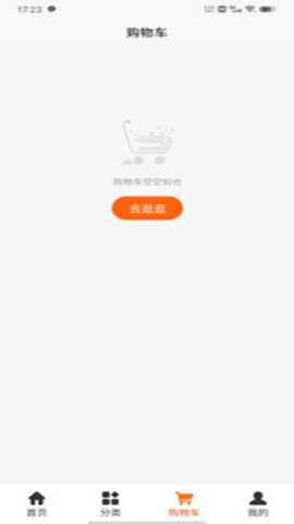 帮赚点下载