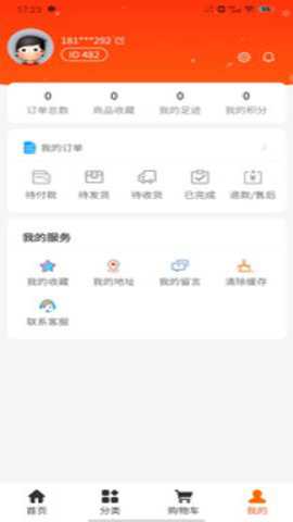 帮赚点下载