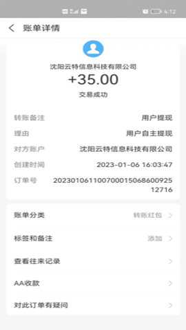 帮赚点下载