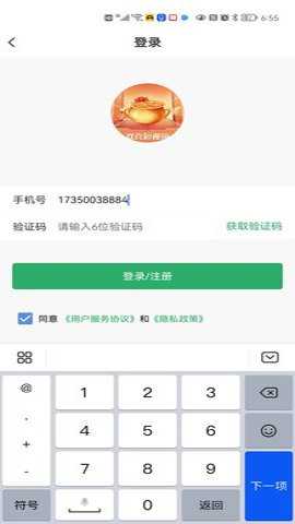 双喜短视频安卓版下载