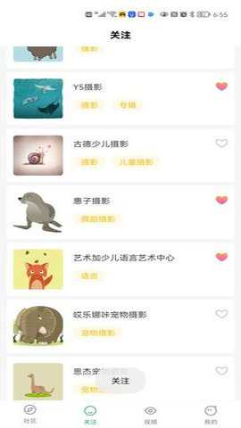 双喜短视频安卓版下载