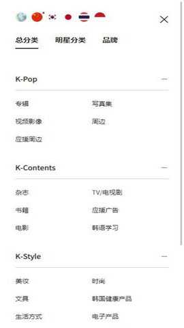 ktown4u中文版下载