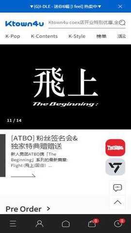 ktown4u中文版下载
