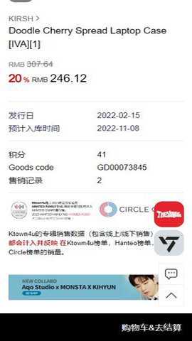ktown4u中文版下载
