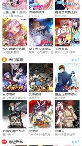 古风漫画下拉式下载