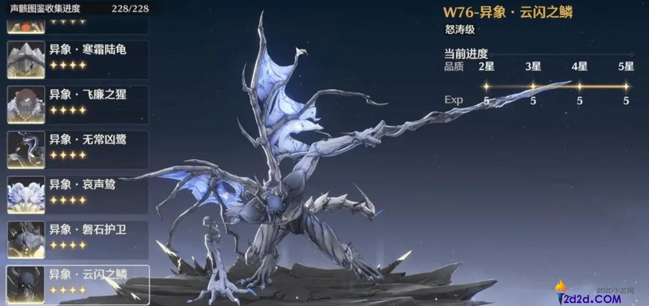 鸣潮吟霖的声骸怎么选择