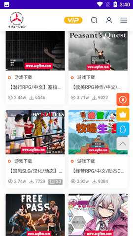 illusion游戏社官方版官方下载