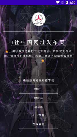 illusion游戏社官方版官方下载