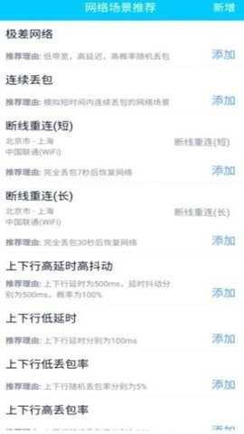 qnet和平精英瞬移下载