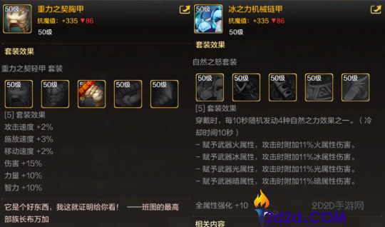 地下城与勇士手游散打如何培养