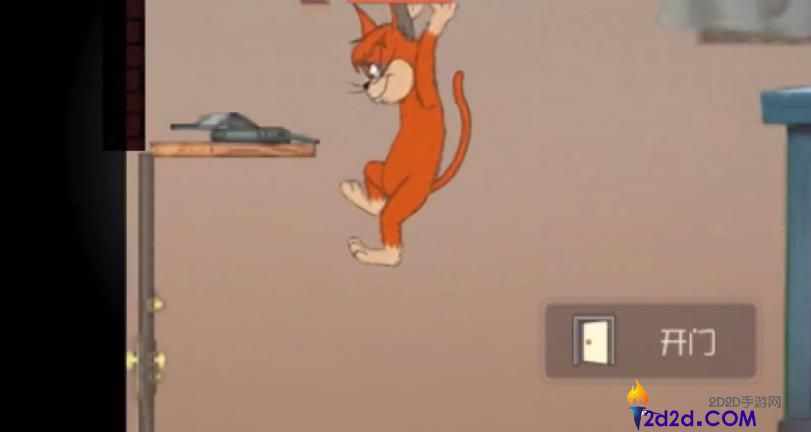 猫和老鼠手游遇到老鼠夹怎么办