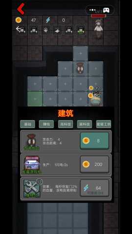 猛鬼宿舍伥鬼与天使官方正版手游下载