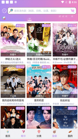 泰剧t下载