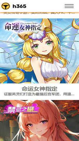 h365游戏平台官方下载
