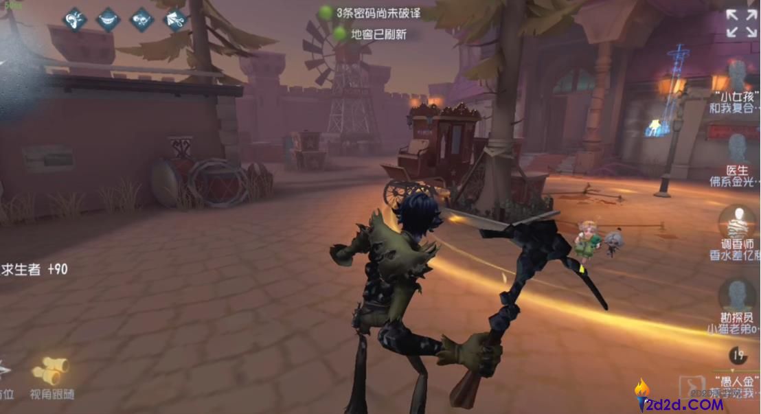 第五人格愚人金要怎么克制
