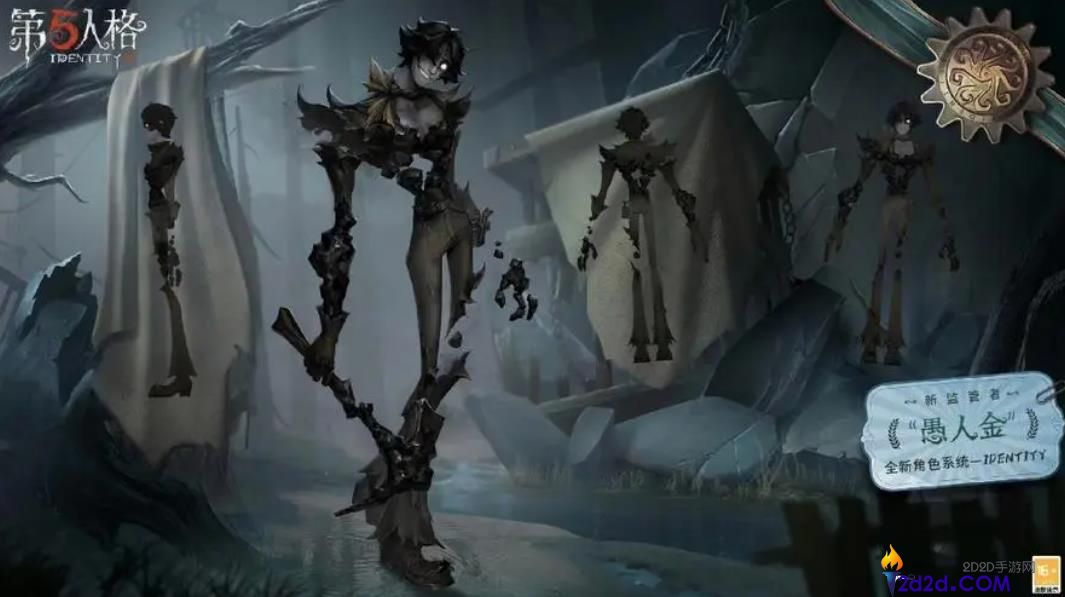 第五人格愚人金要怎么克制