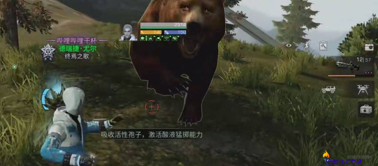 明日之后再生者职业技能怎么获取