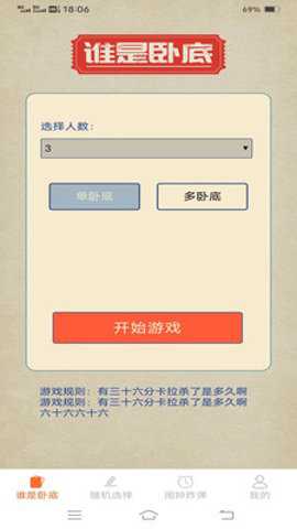 叮叮乐园最新版下载