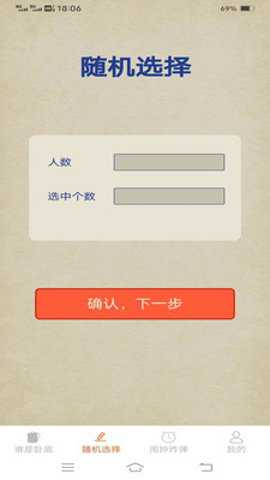 叮叮乐园最新版下载