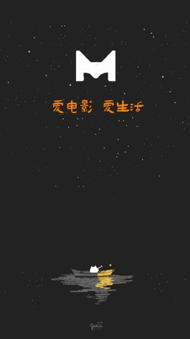 米来影视纯净版下载