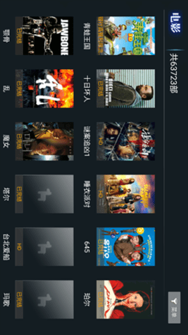 创新影视电视app下载