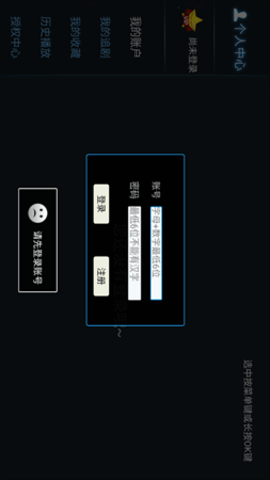 创新影视下载