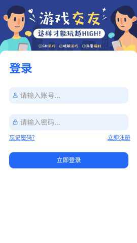 三石论坛游戏库最新版下载