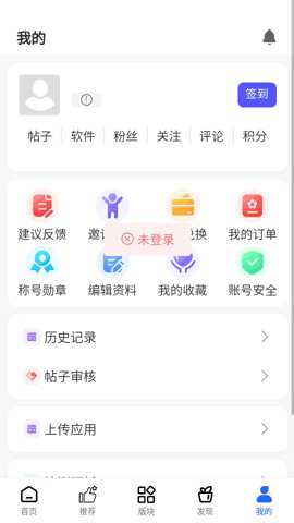 三石论坛游戏库最新版下载