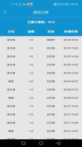 多赚点官方下载