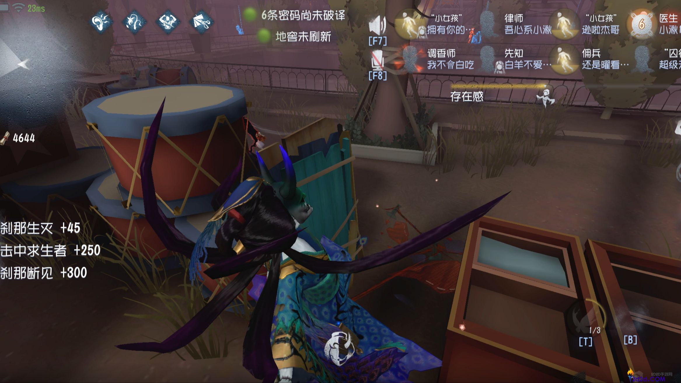 第五人格如何牵制红蝶