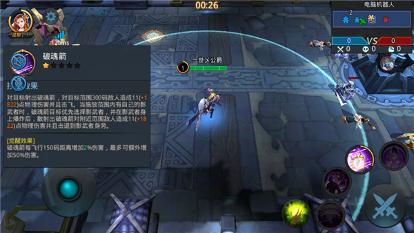 乱斗西游2魅影怎么搭配阵容-乱斗西游2魅影阵容操作指南