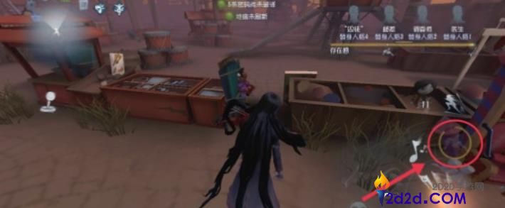 第五人格小提琴家怎么玩